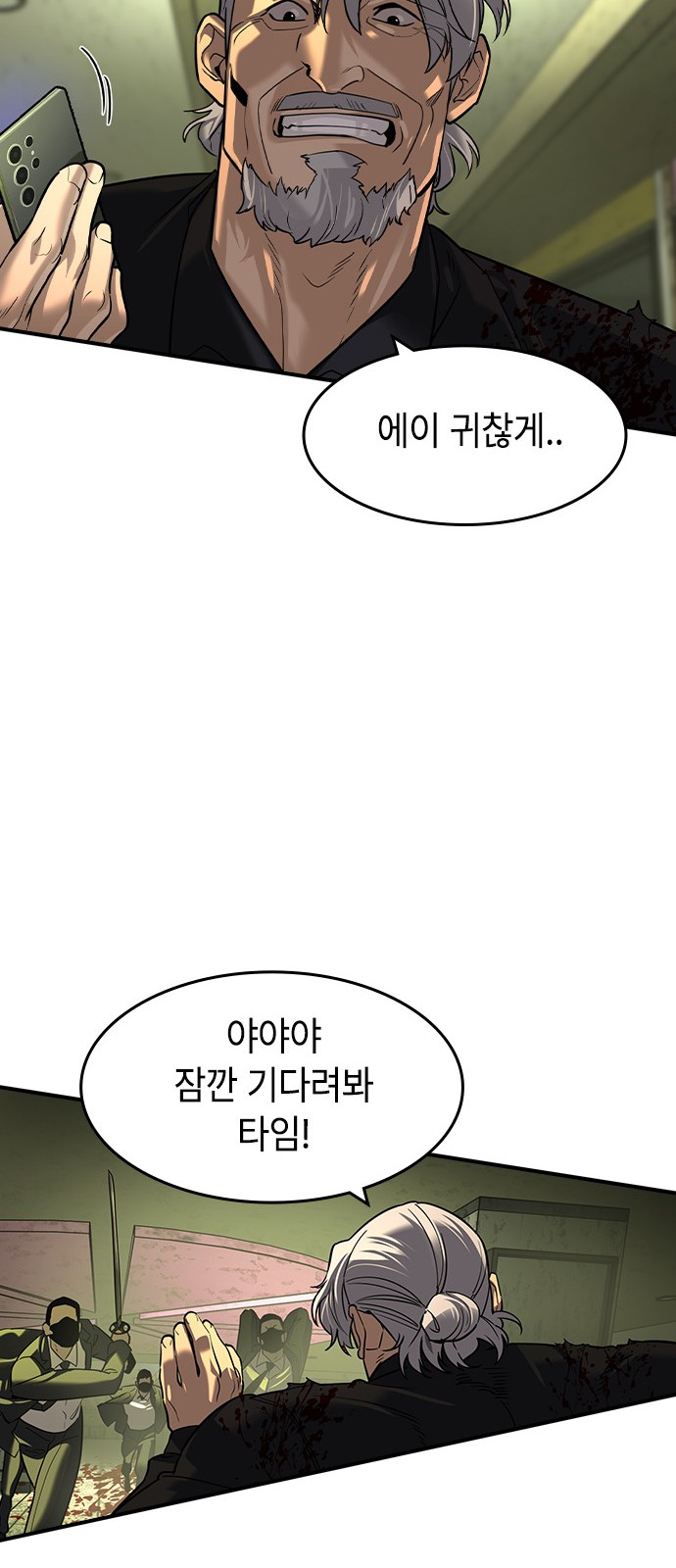 23 페이지