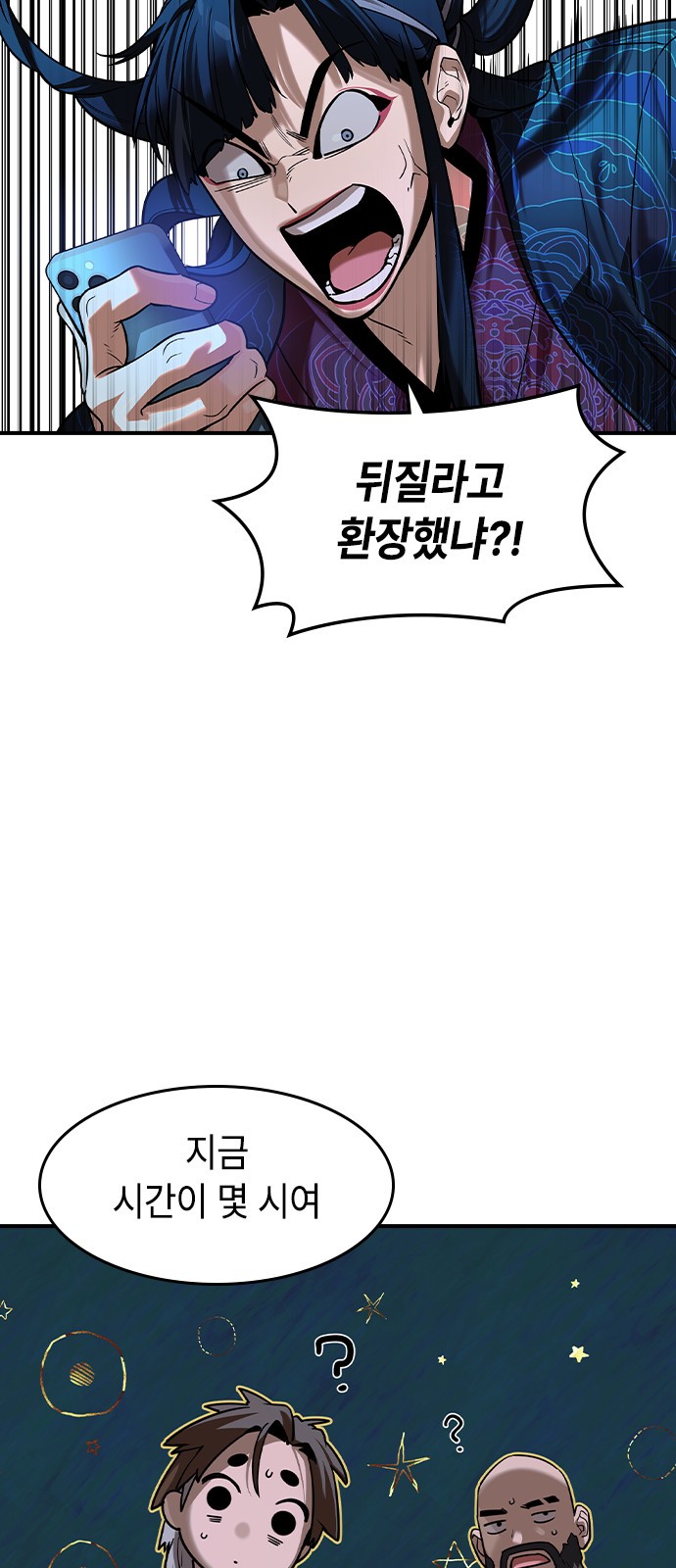 25 페이지