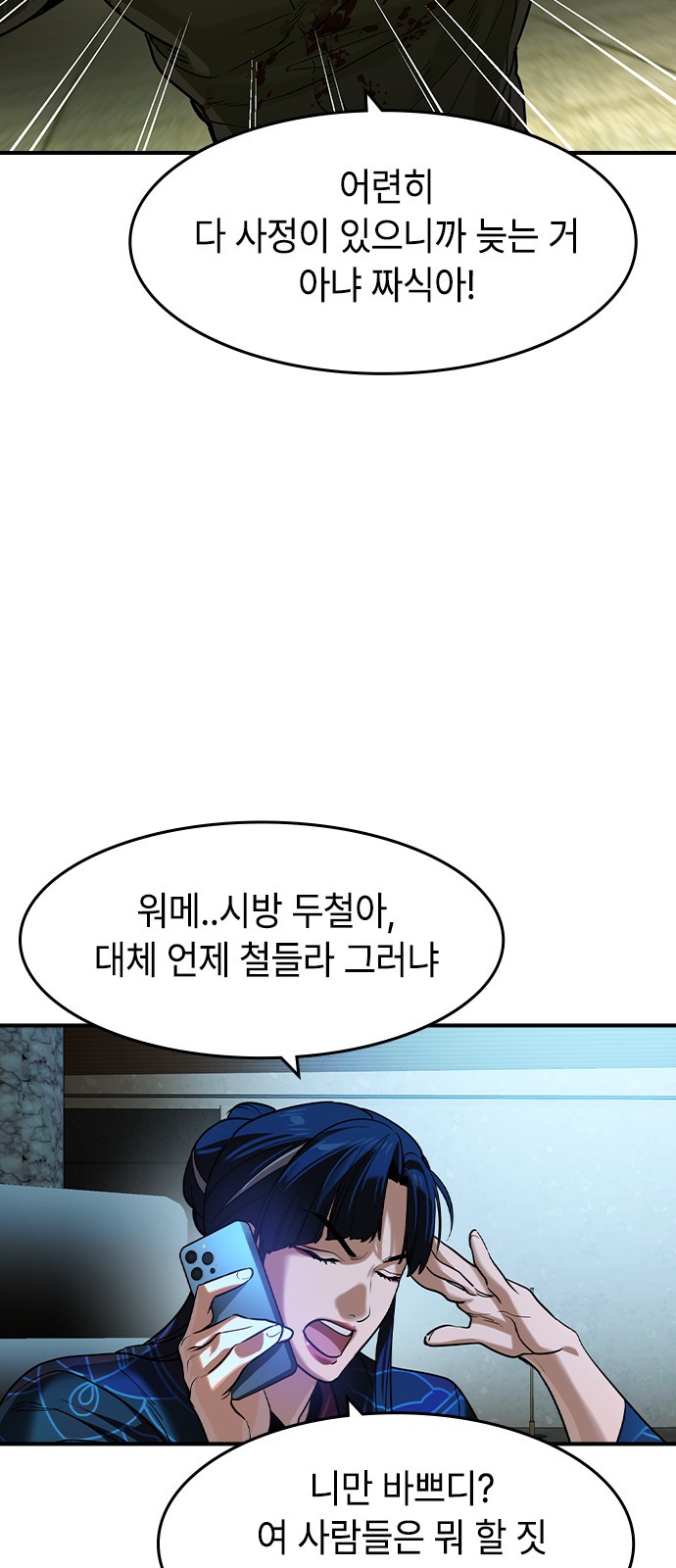 27 페이지