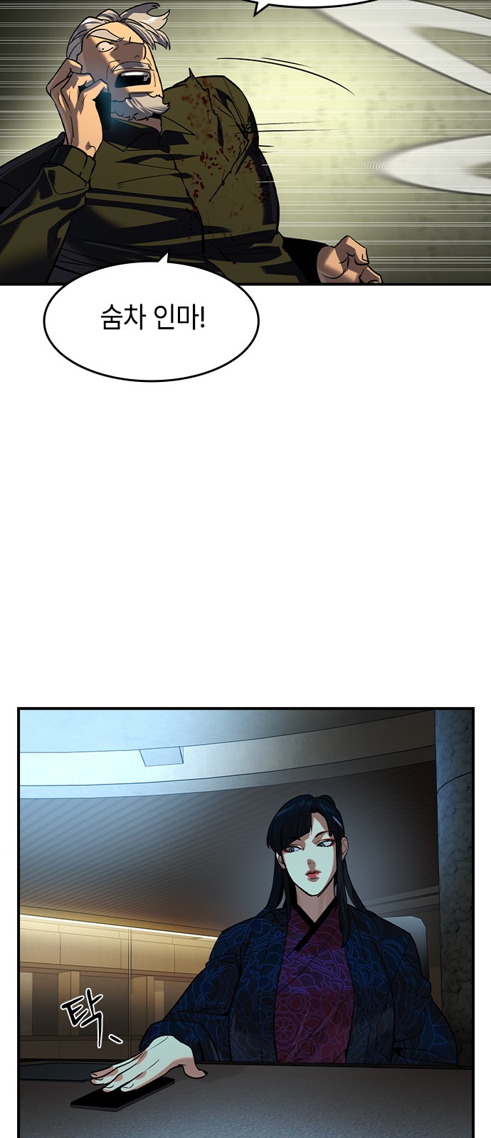 31 페이지