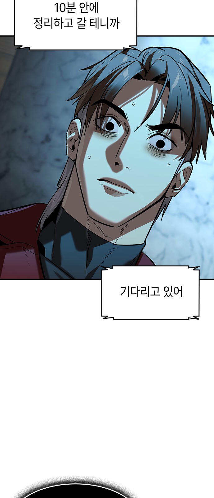 35 페이지