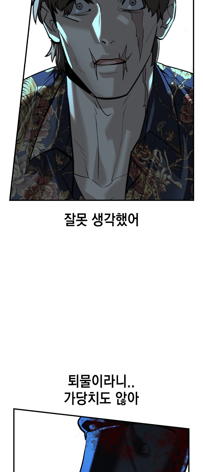 47 페이지
