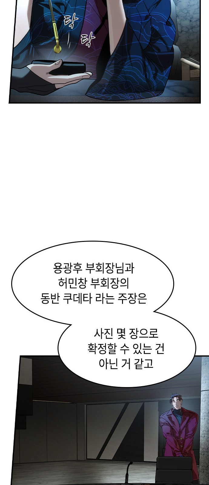 51 페이지