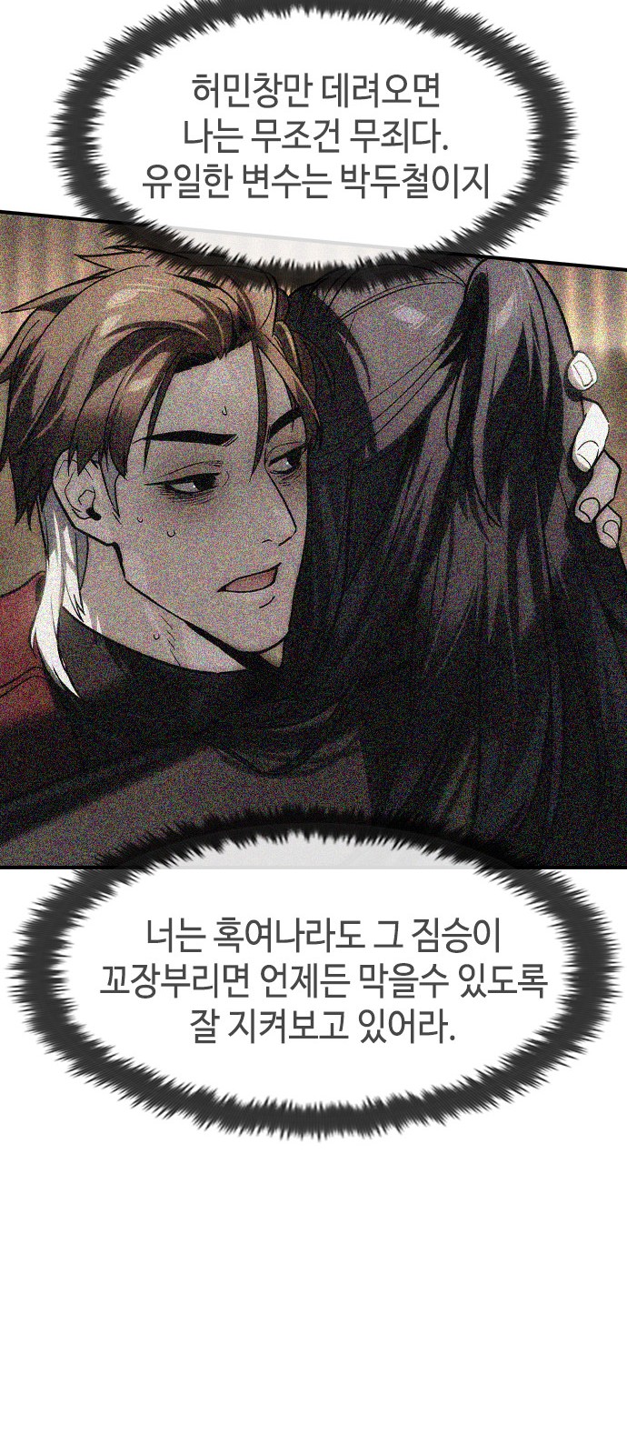 54 페이지
