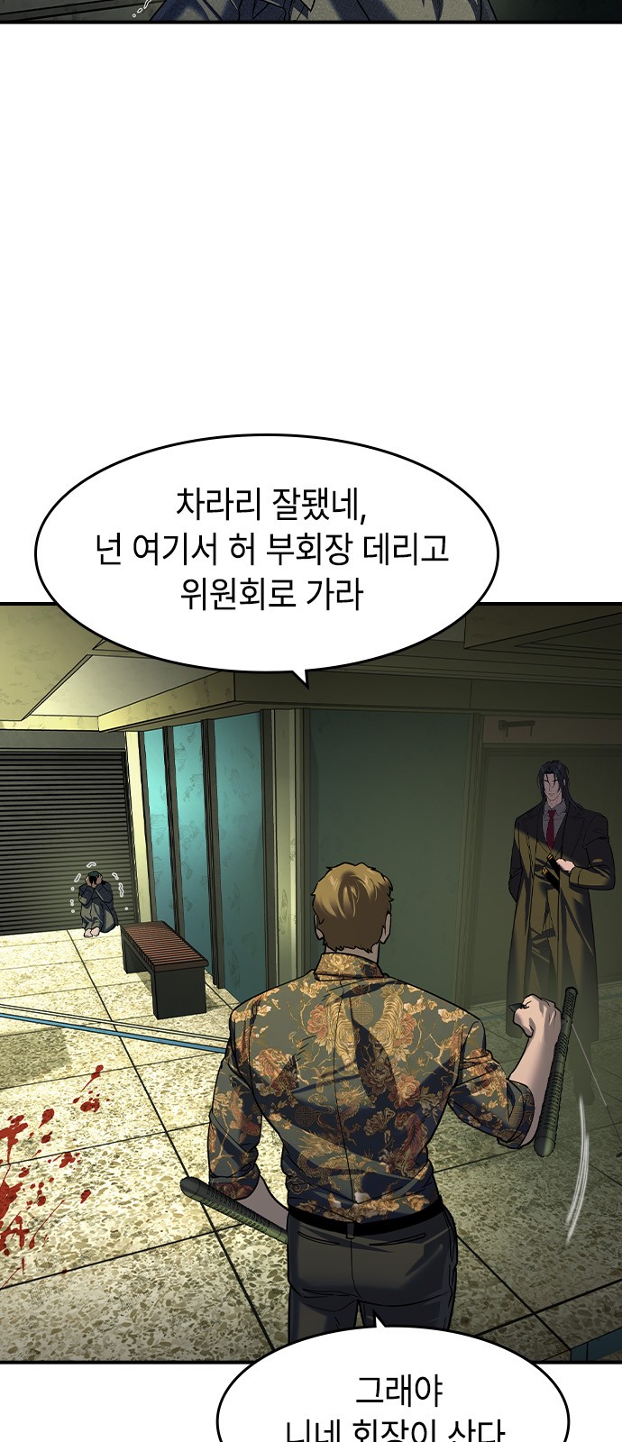 19 페이지