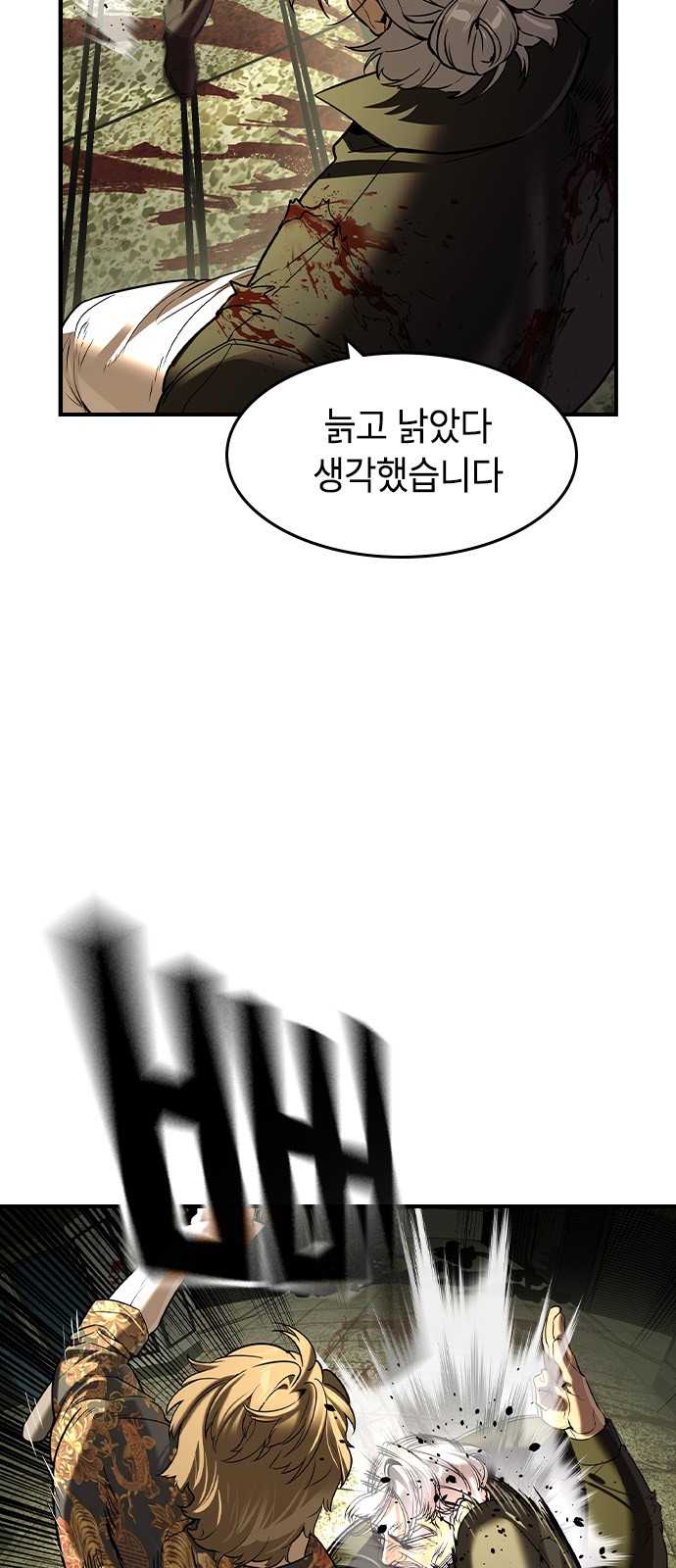 34 페이지