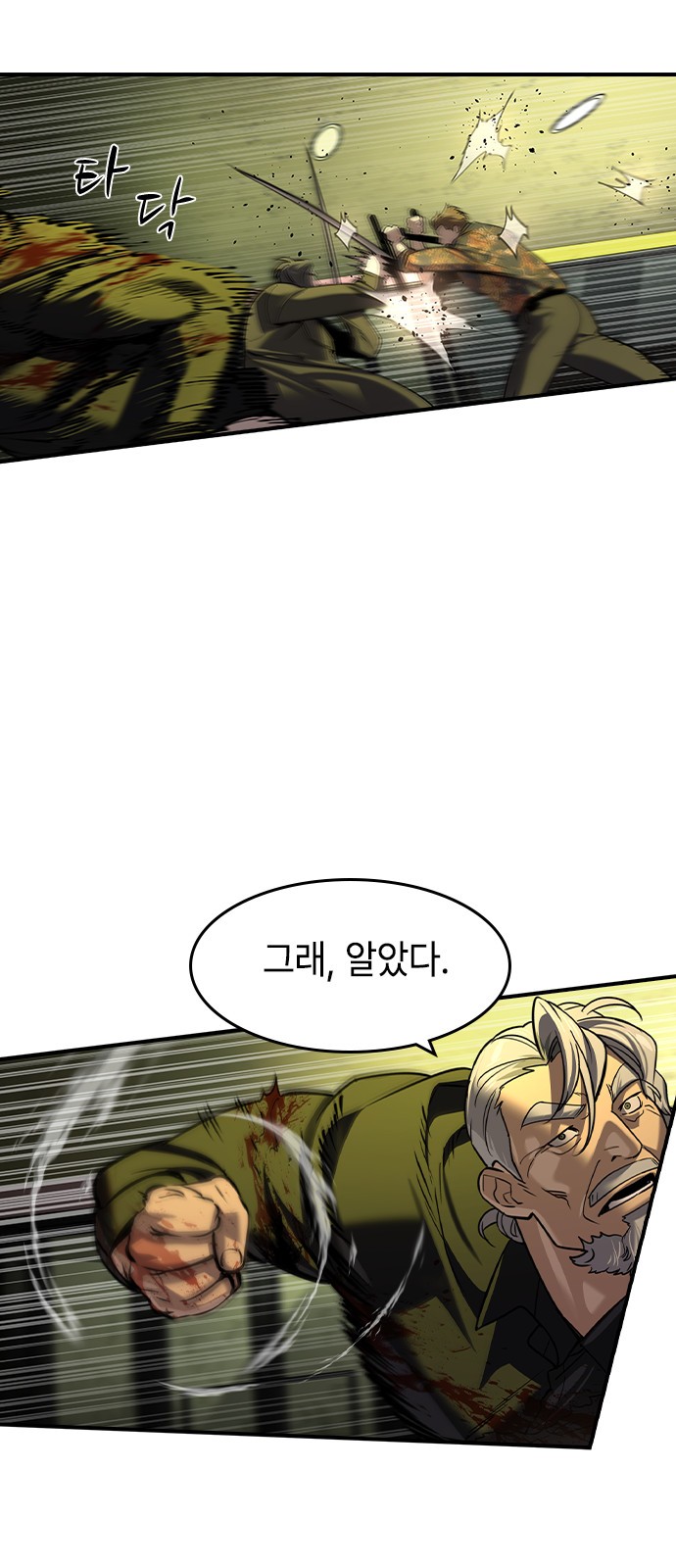 38 페이지