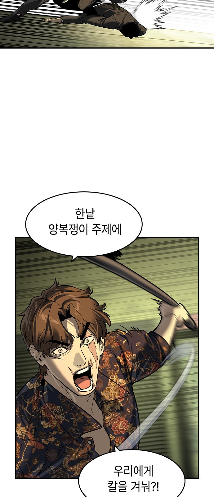 42 페이지