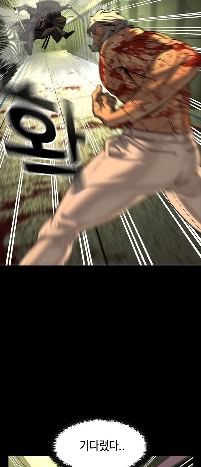 35 페이지