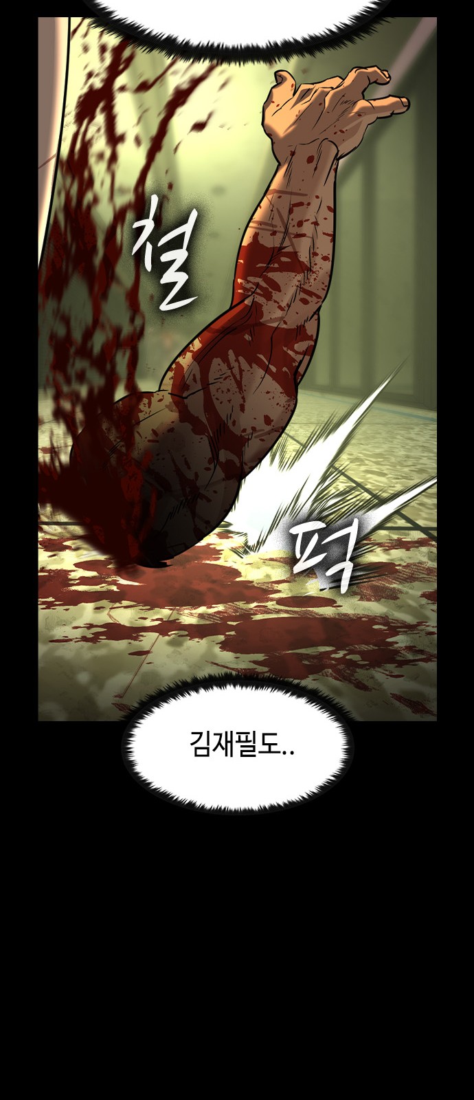 37 페이지