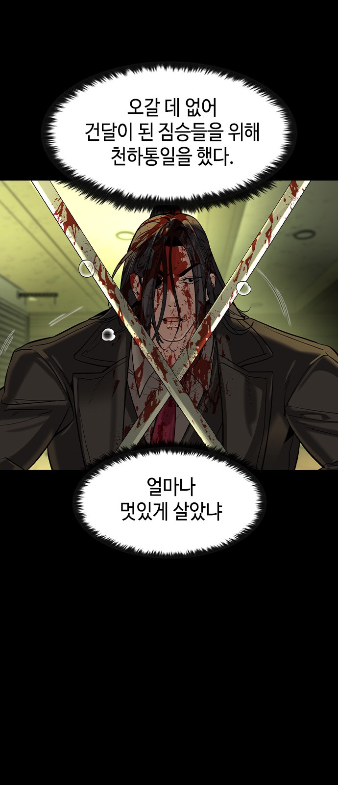 38 페이지