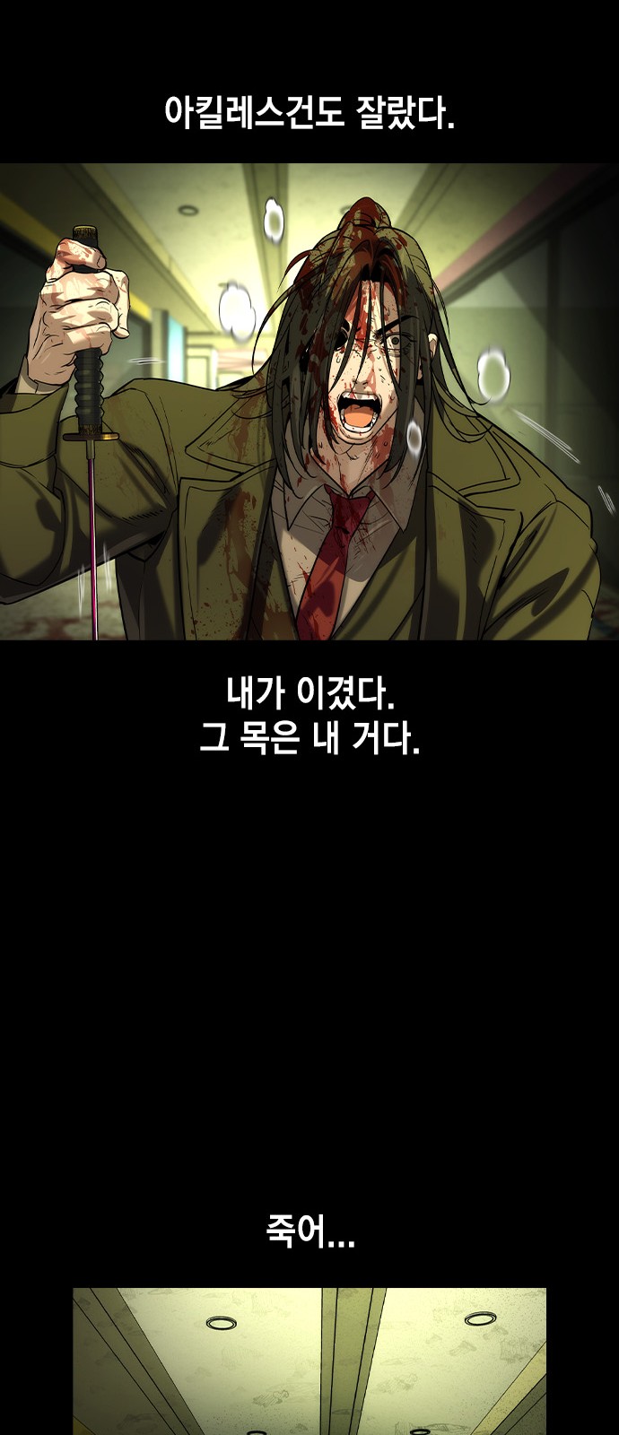 55 페이지
