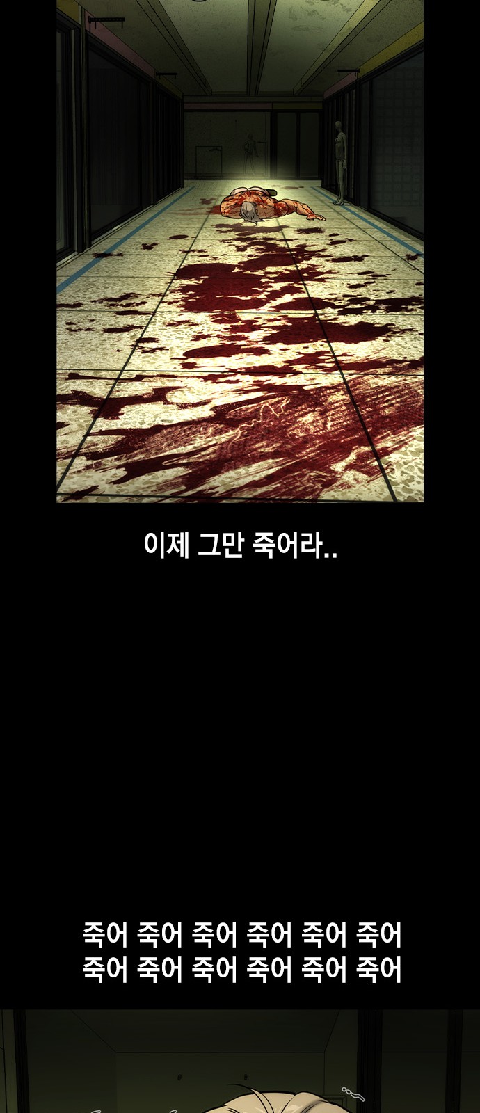 56 페이지