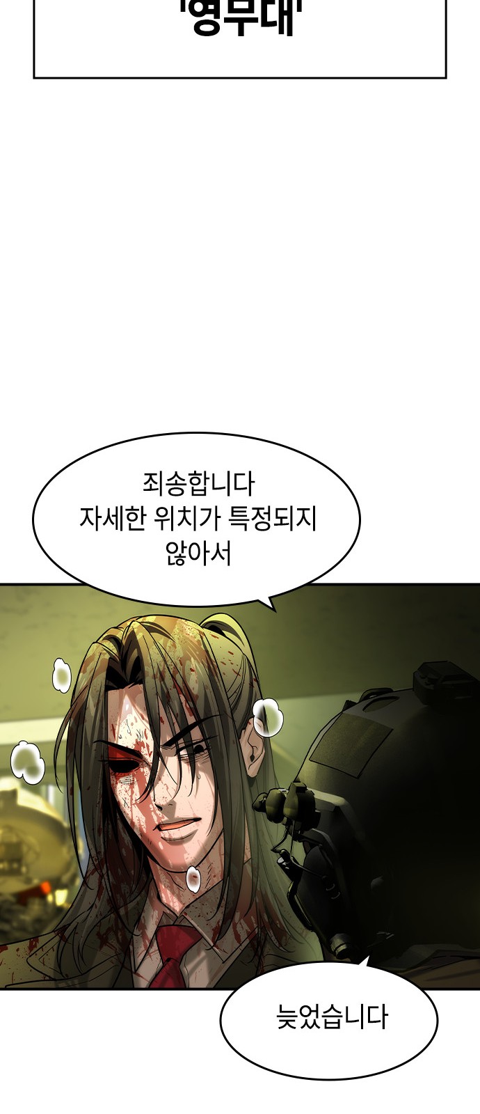 32 페이지