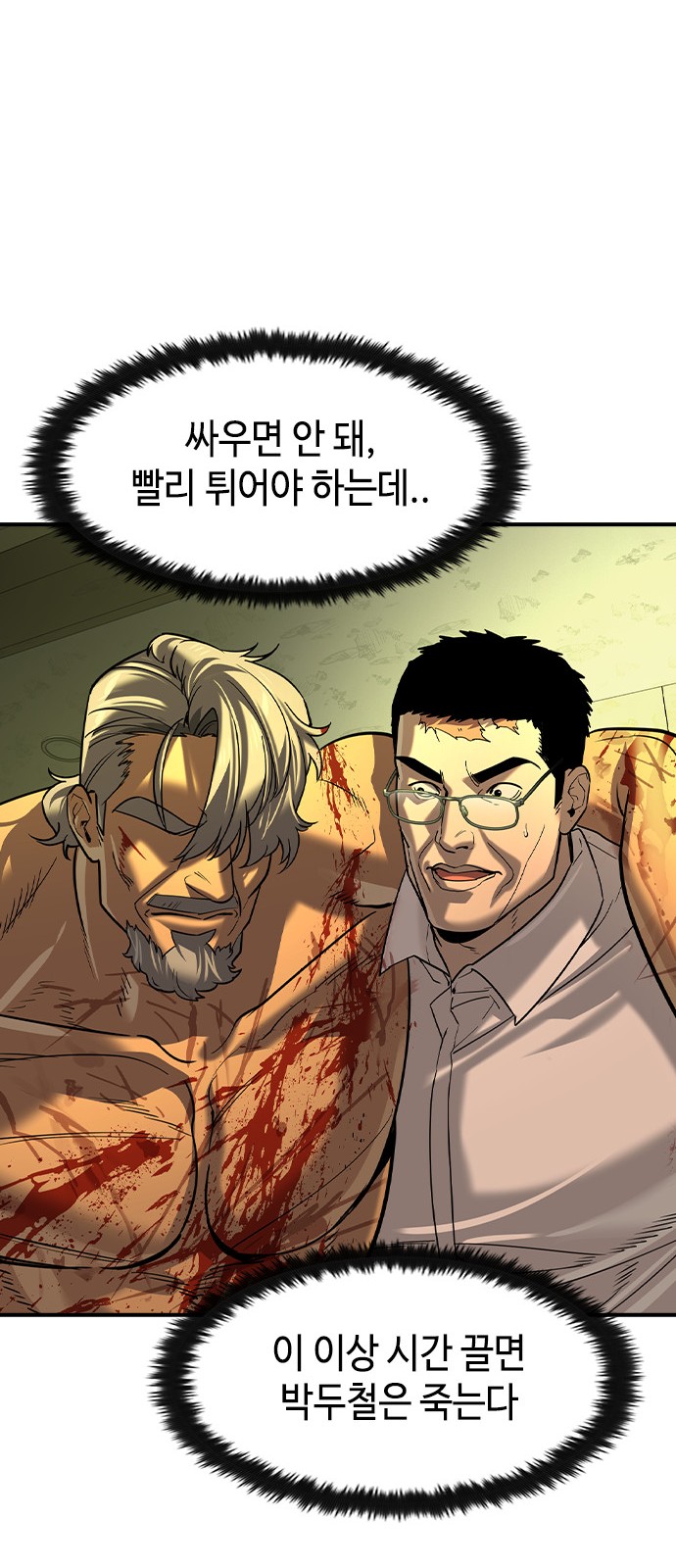 34 페이지
