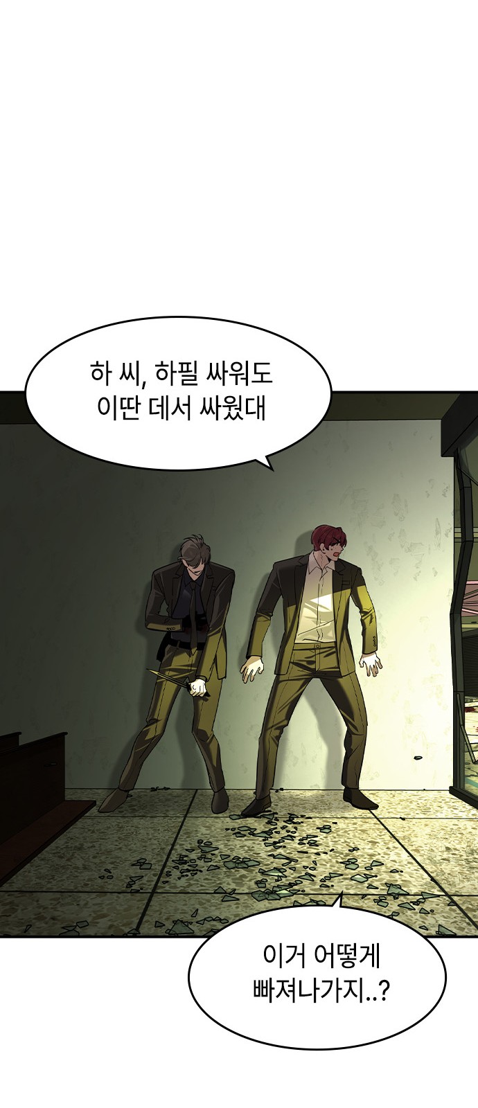 35 페이지