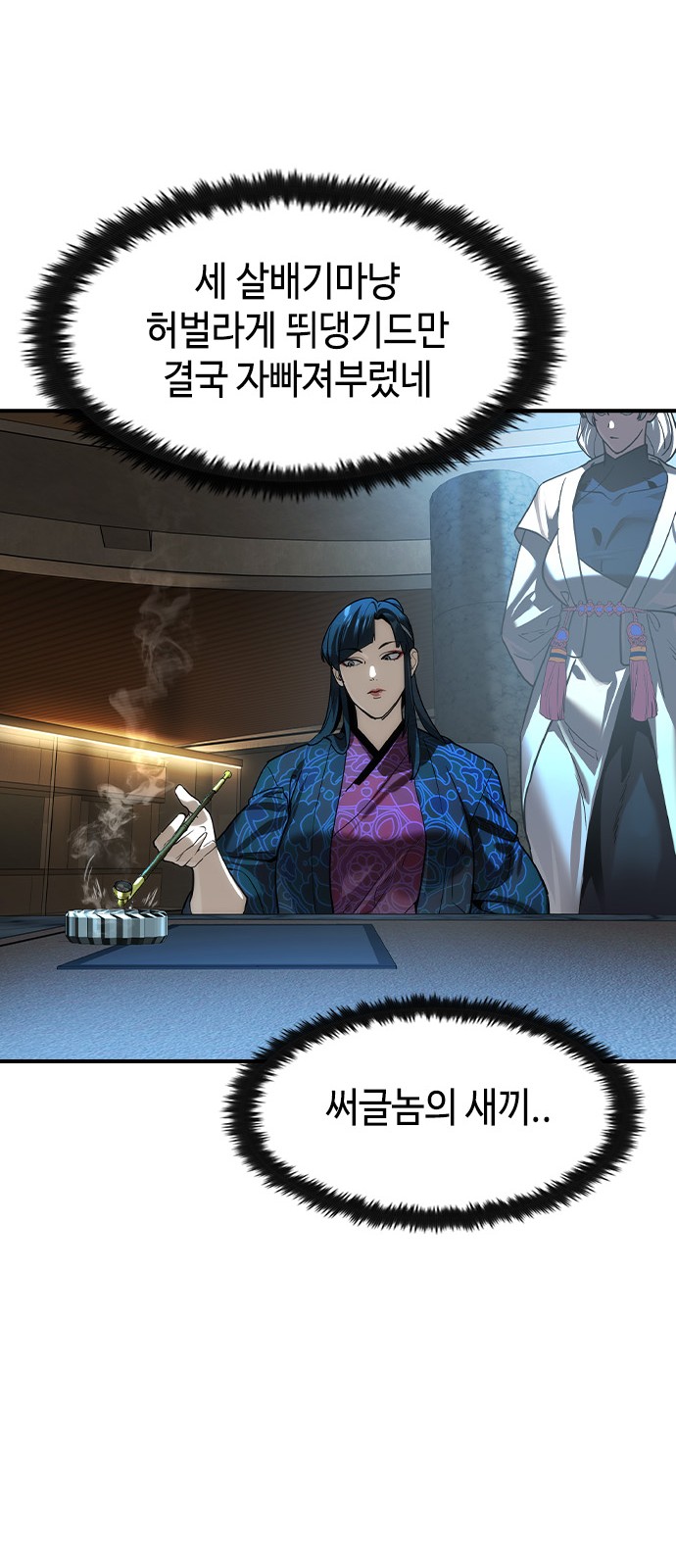 51 페이지