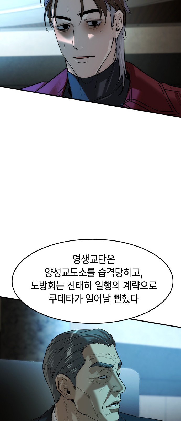 60 페이지