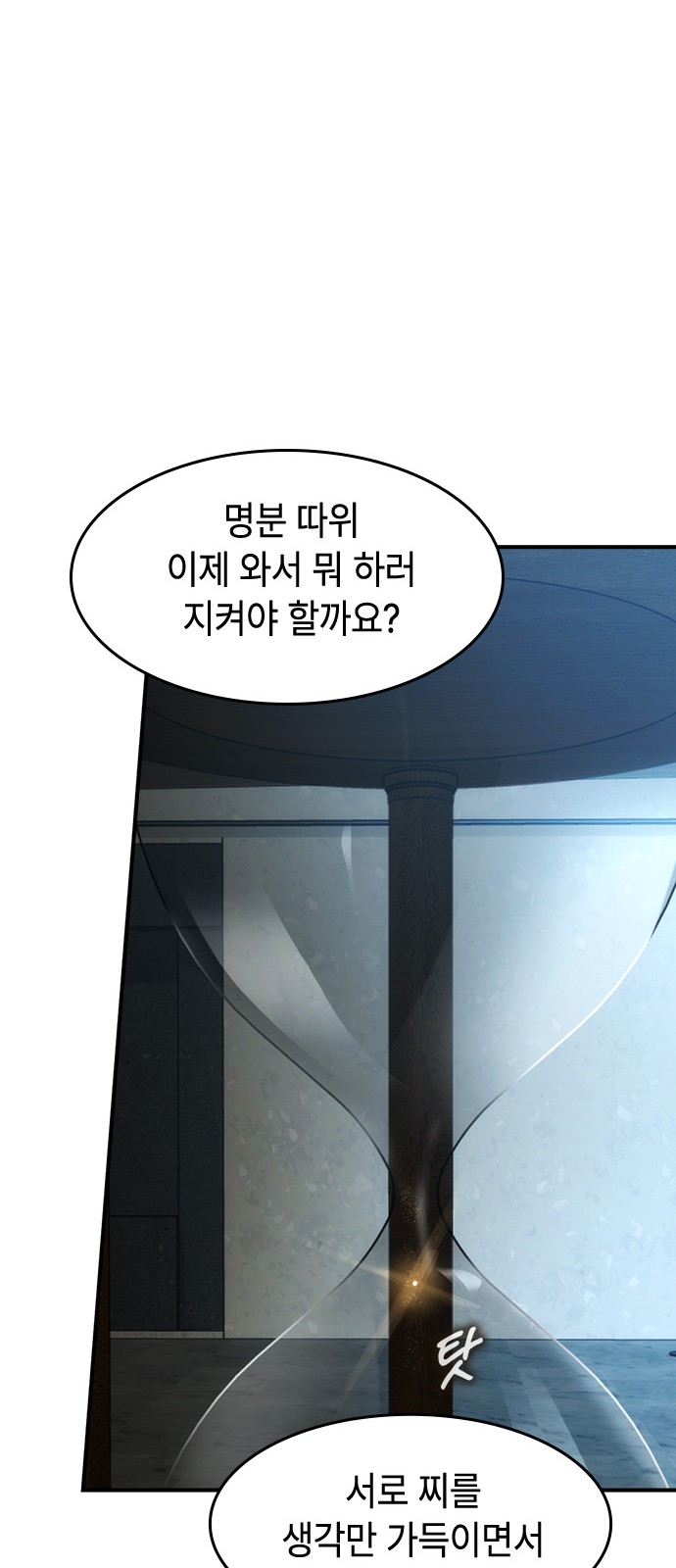 63 페이지