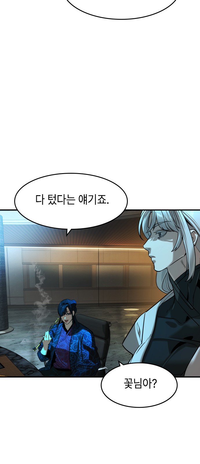 64 페이지