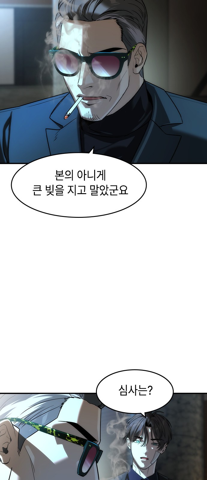 76 페이지