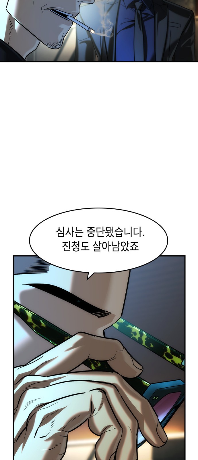 77 페이지