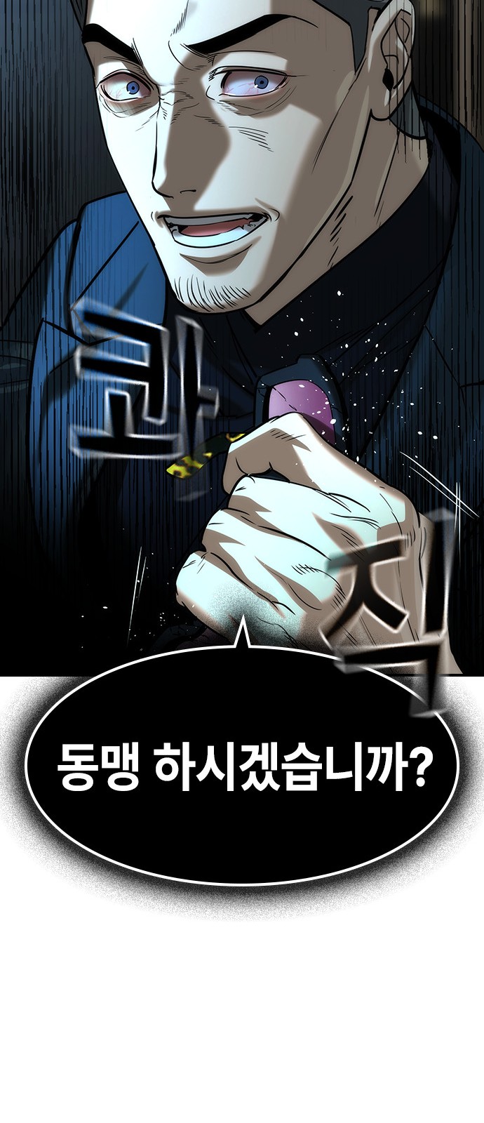 82 페이지