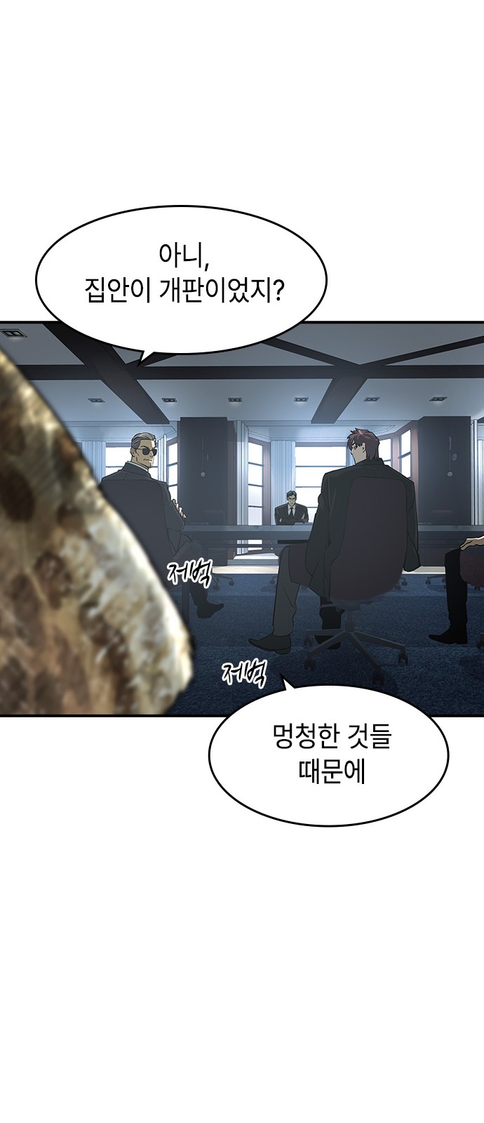 32 페이지
