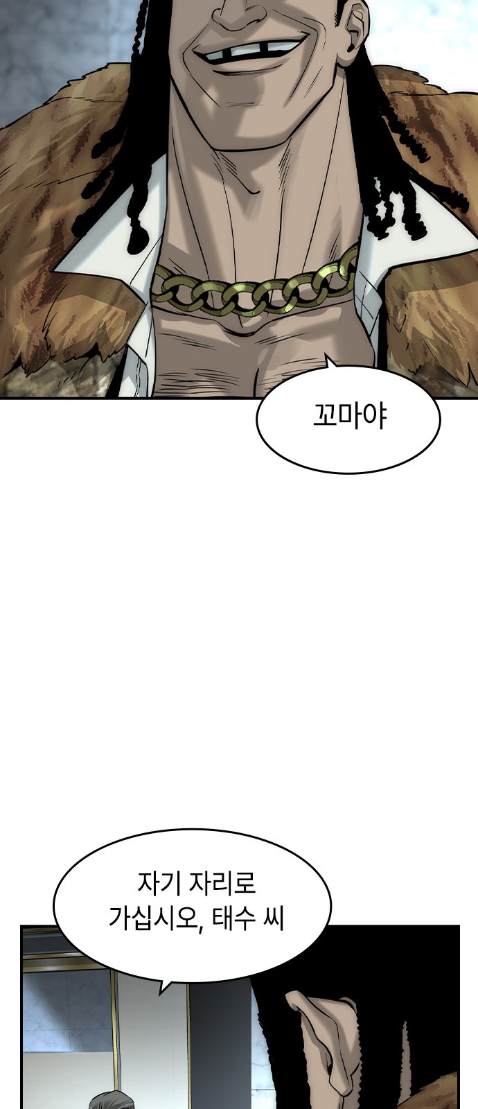 37 페이지
