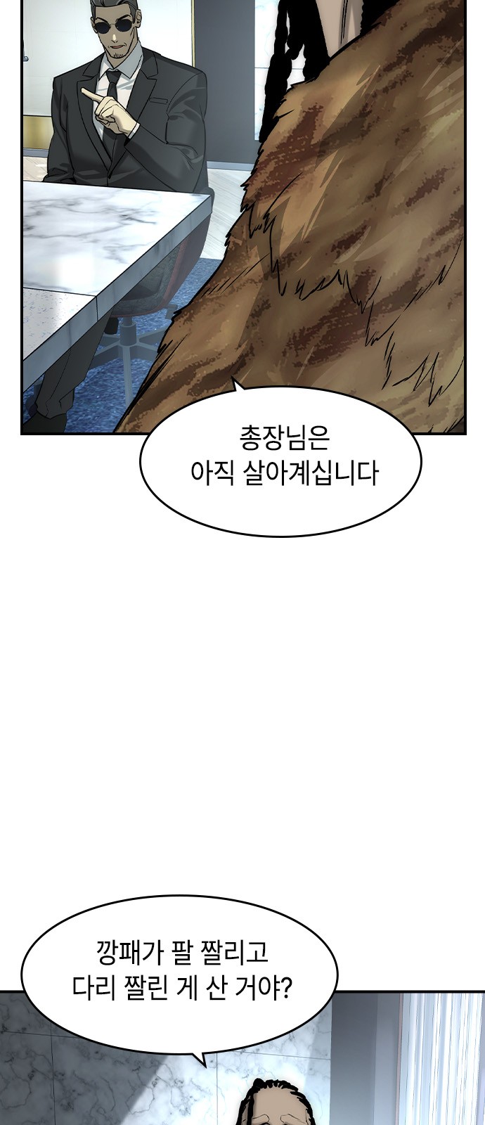 38 페이지