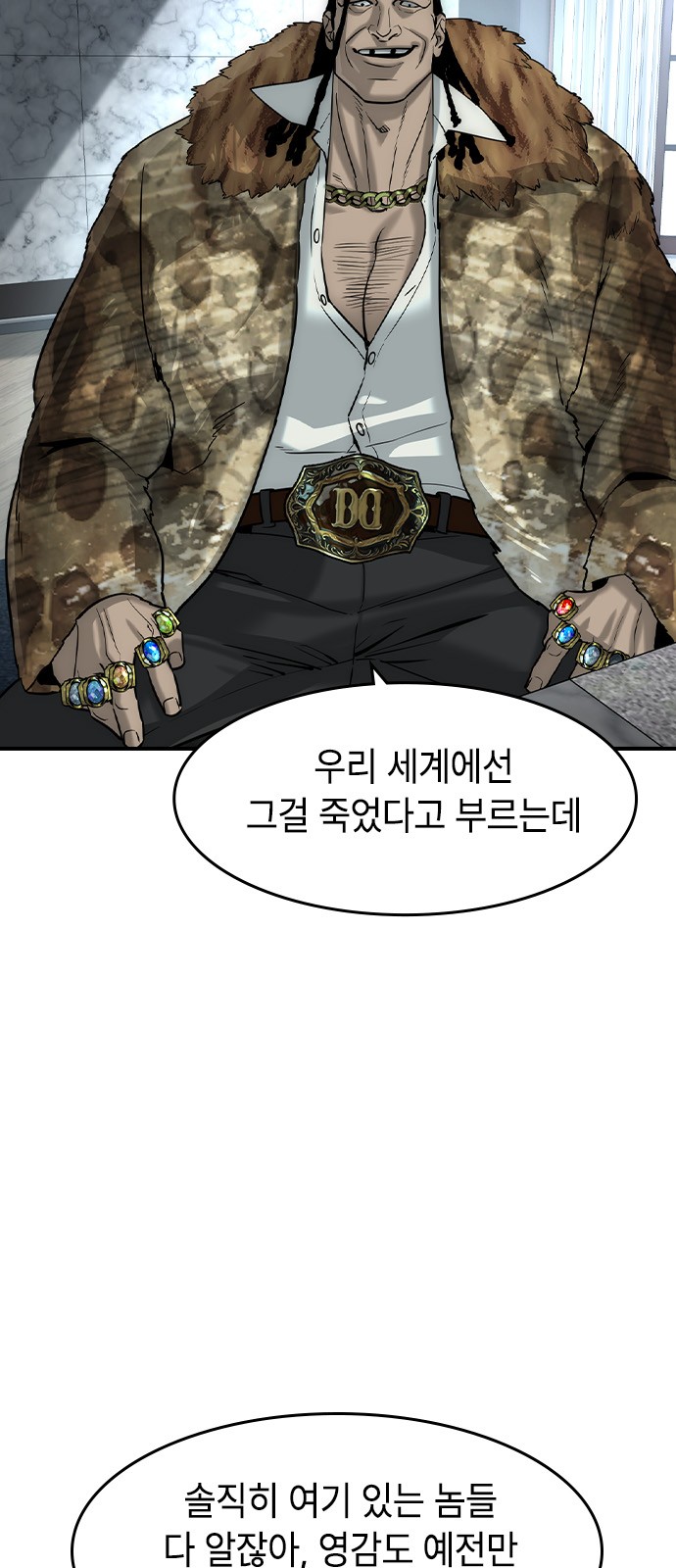 39 페이지