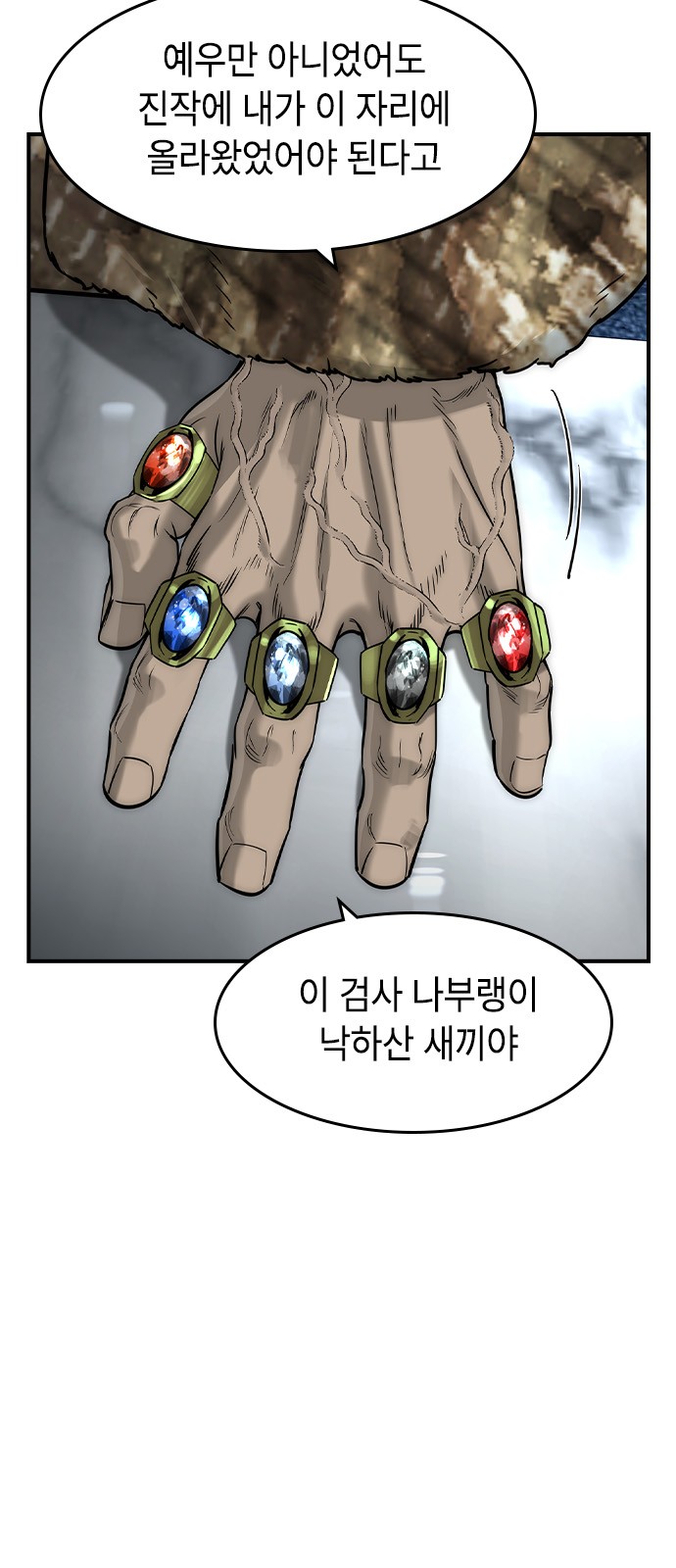 41 페이지