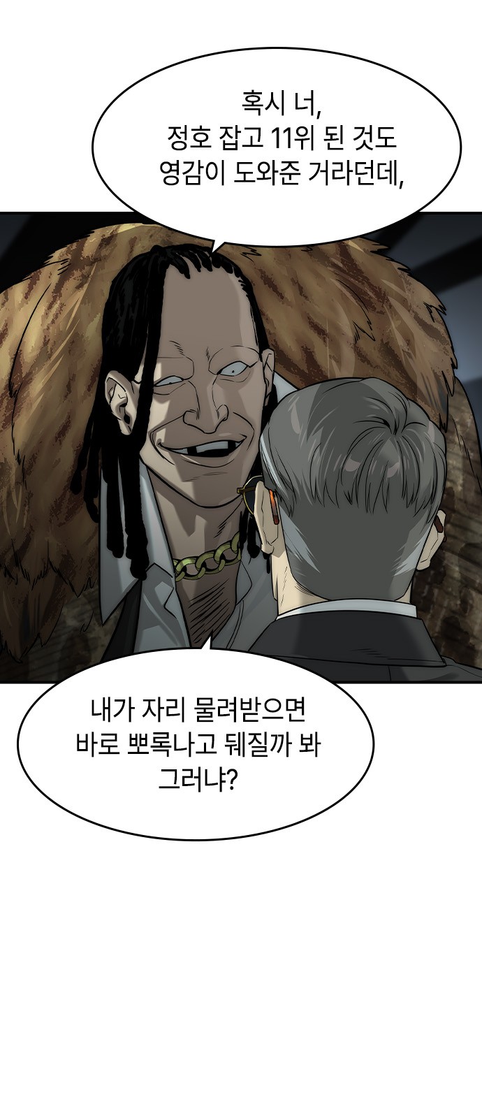 42 페이지