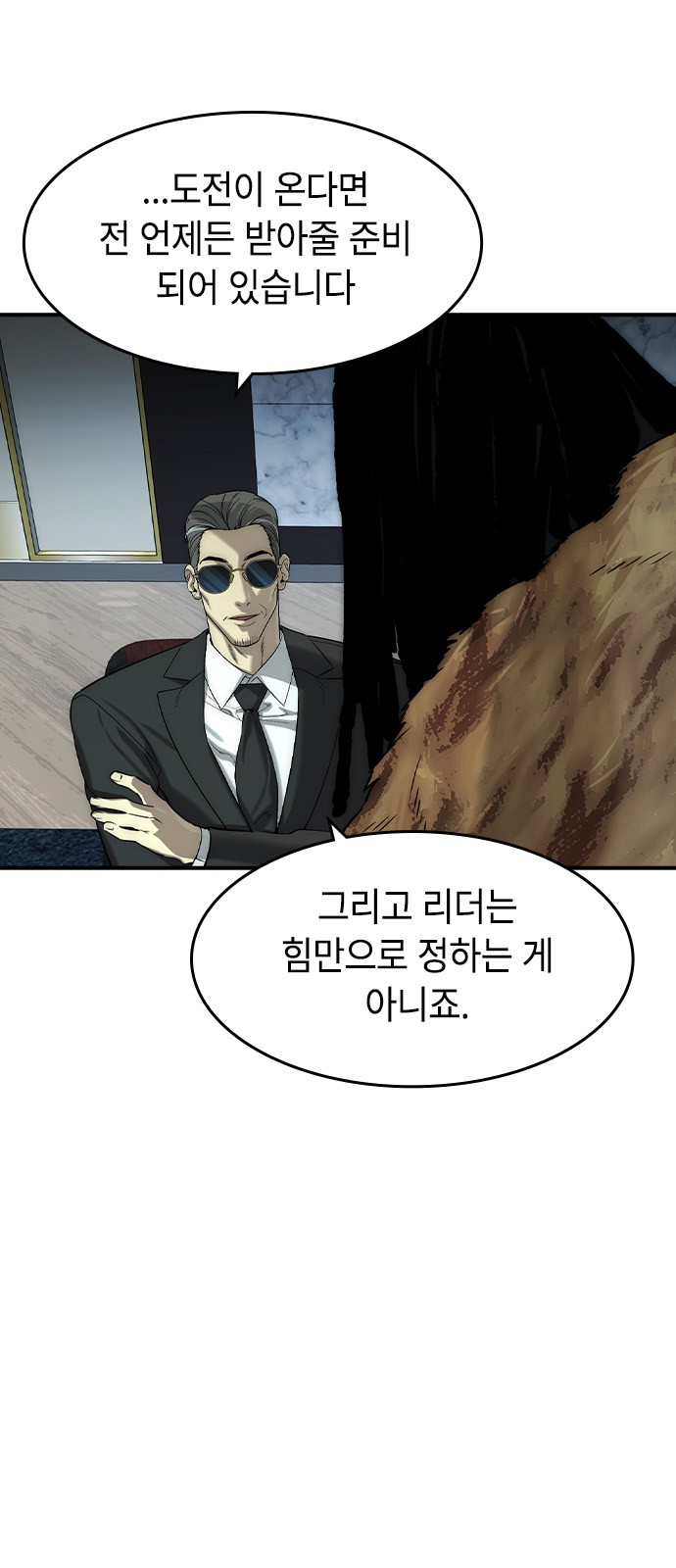43 페이지