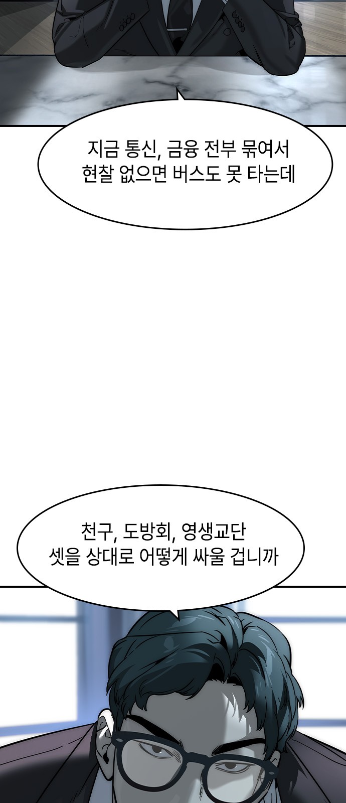 53 페이지