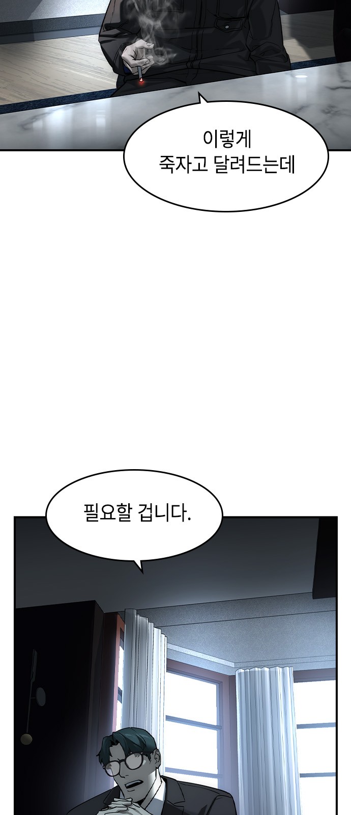 55 페이지