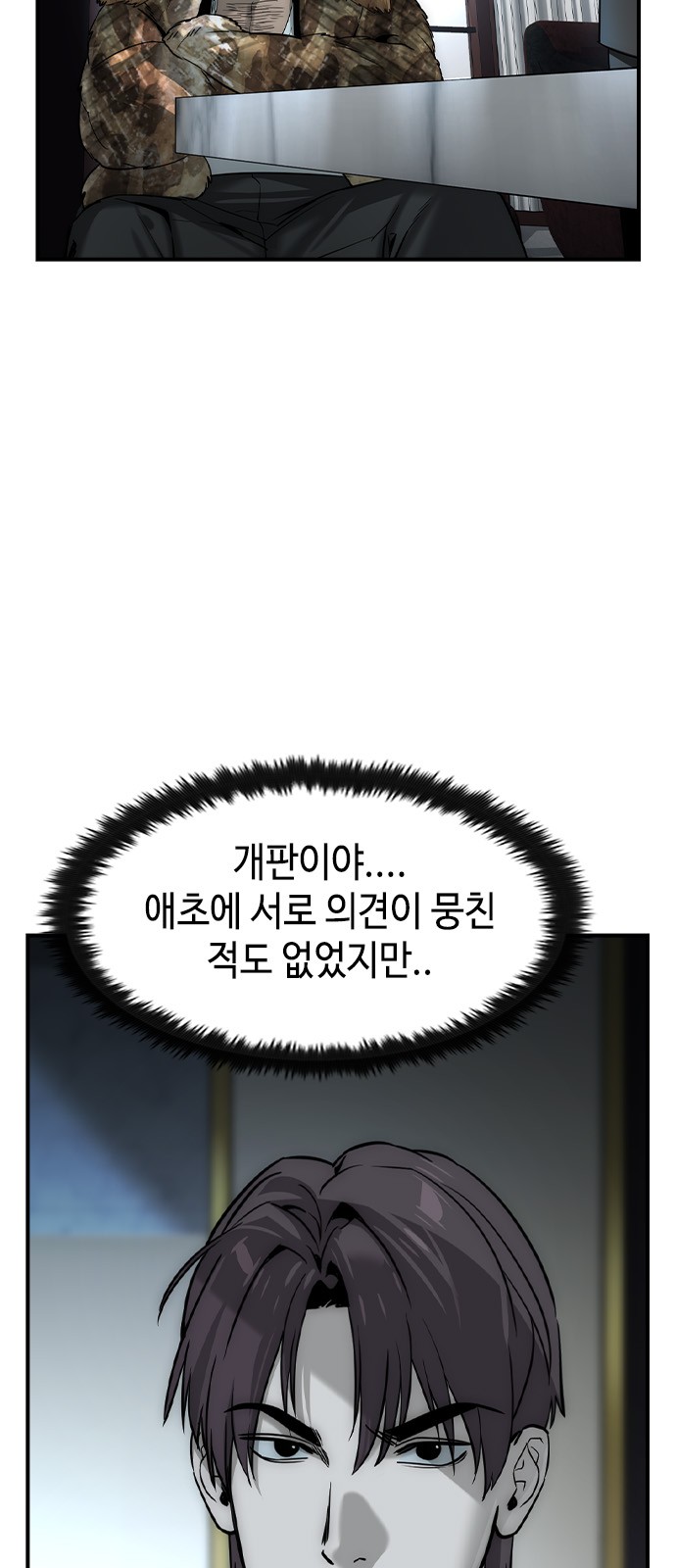 61 페이지