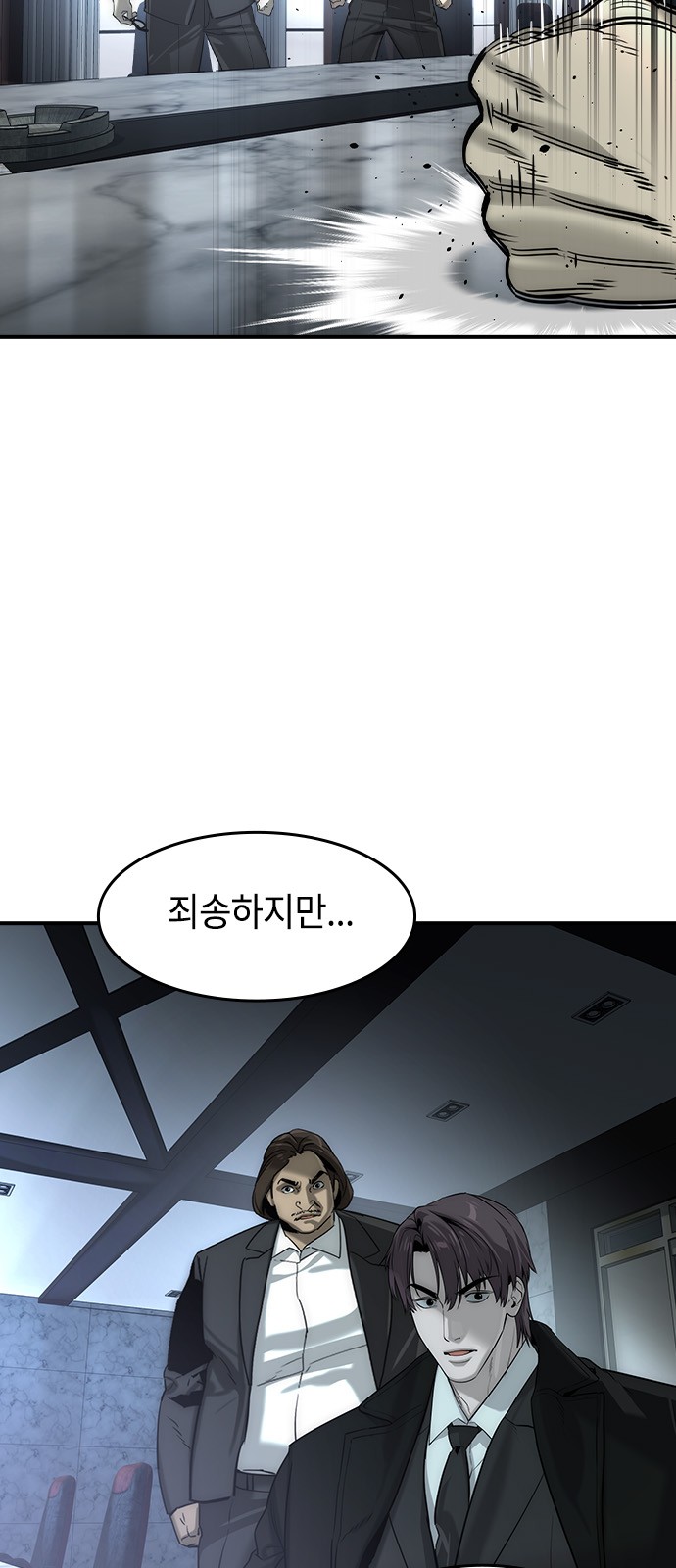 63 페이지
