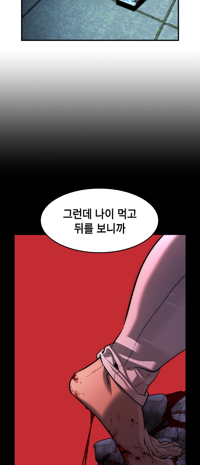 32 페이지
