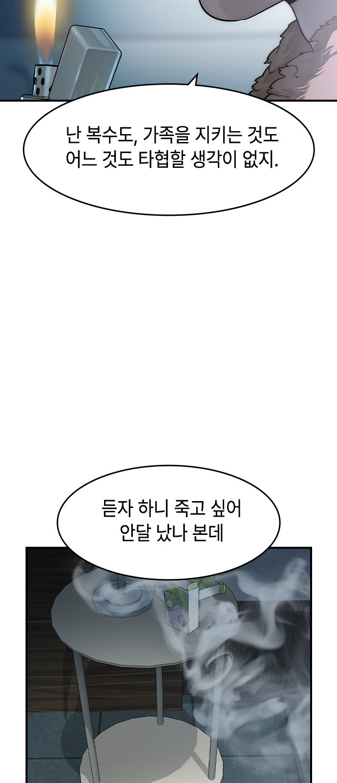 42 페이지