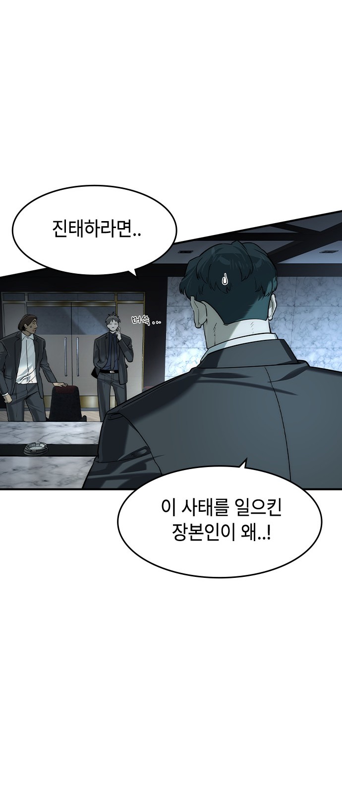 55 페이지
