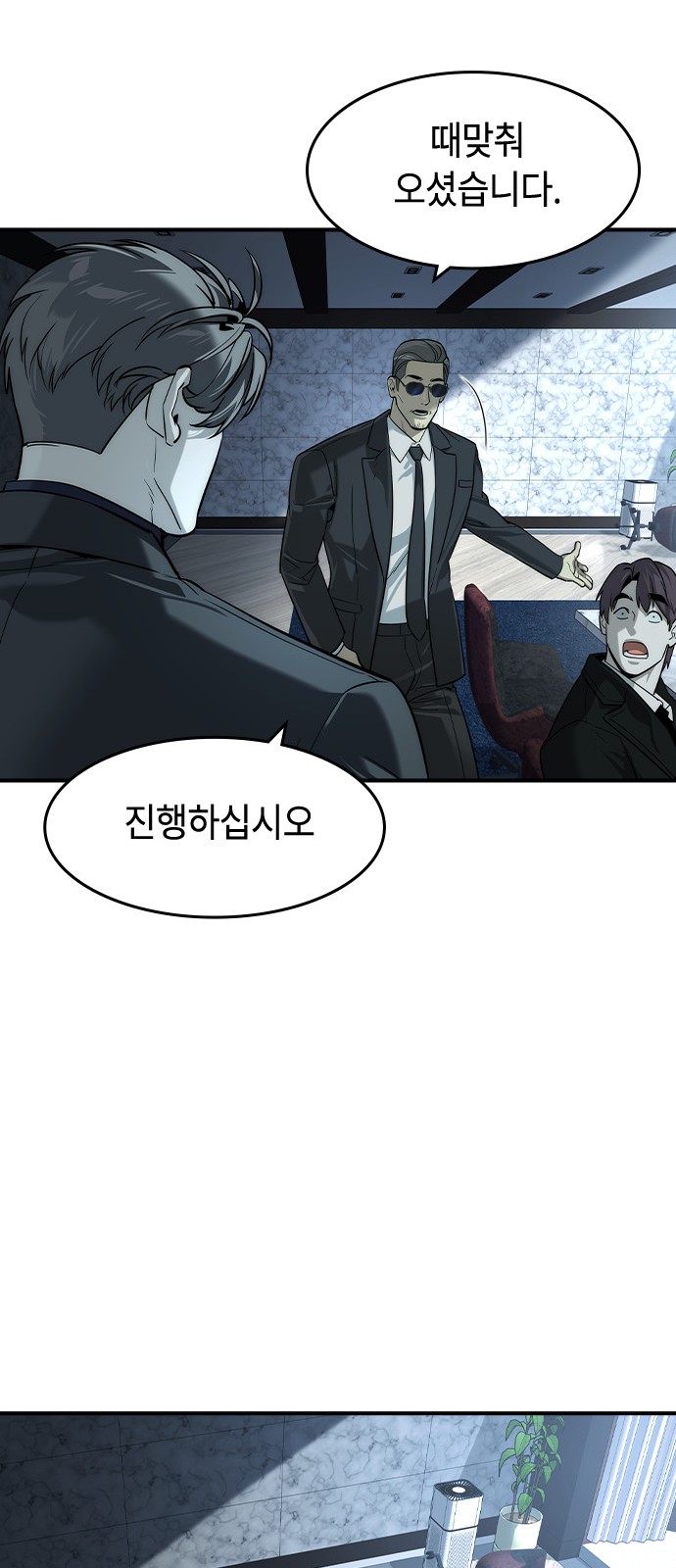 56 페이지