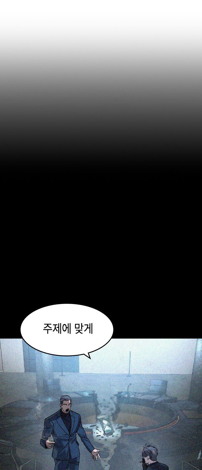 64 페이지