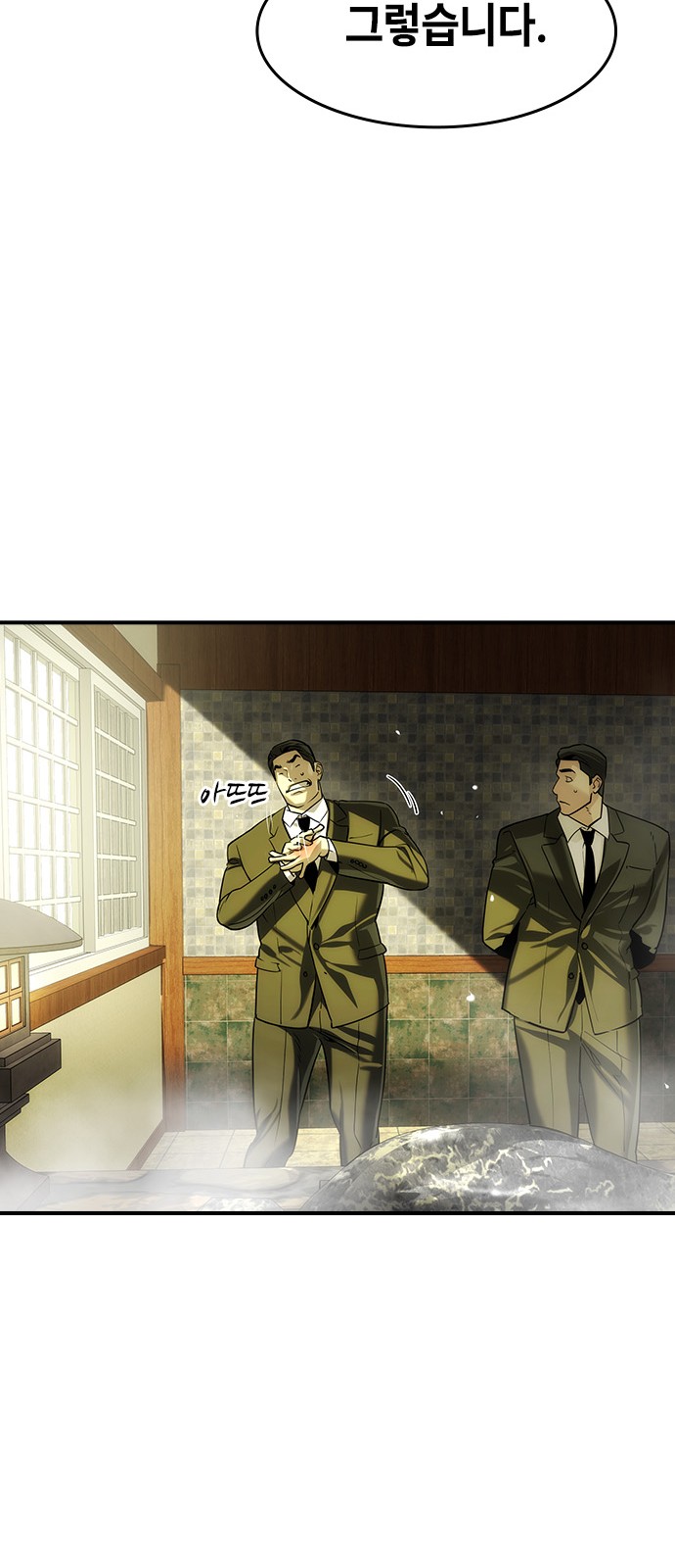 35 페이지