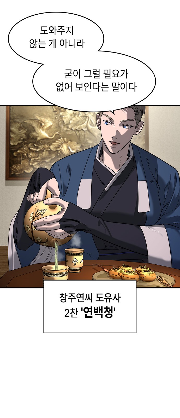 52 페이지