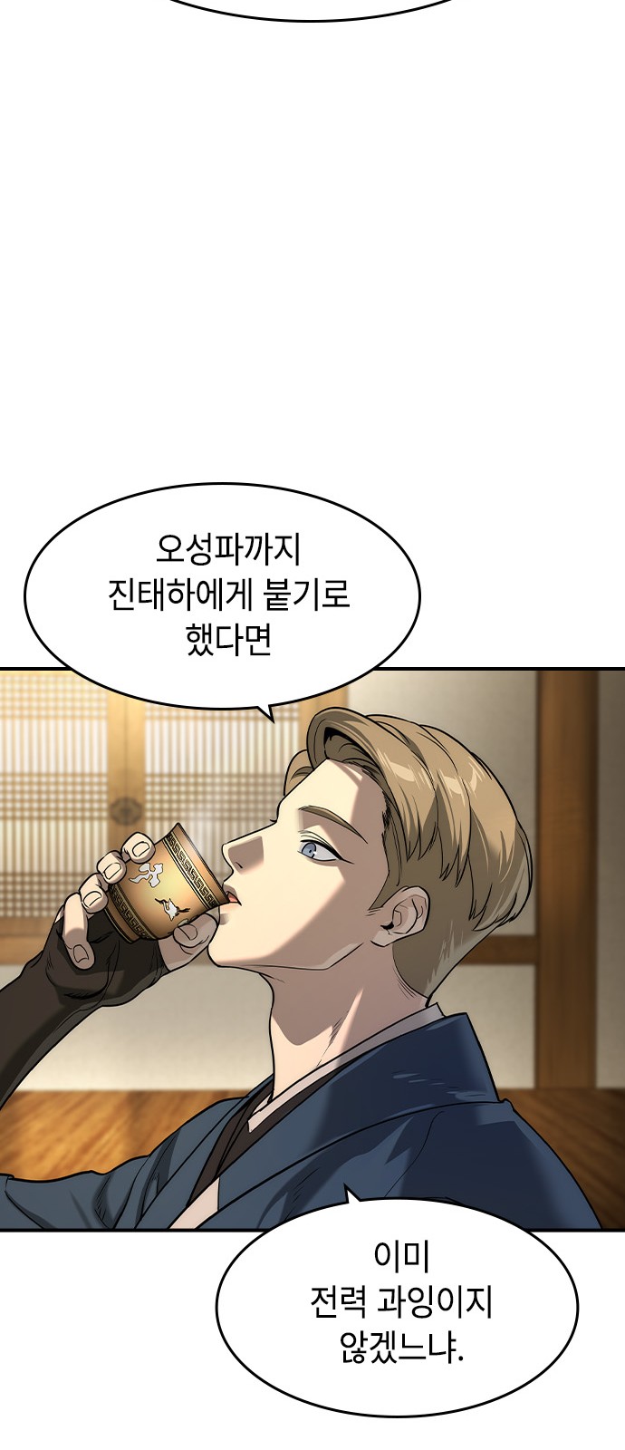 55 페이지