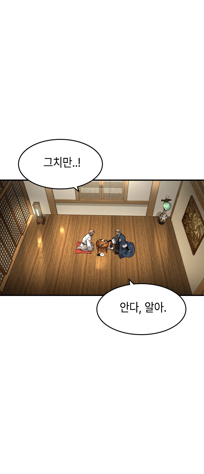 56 페이지