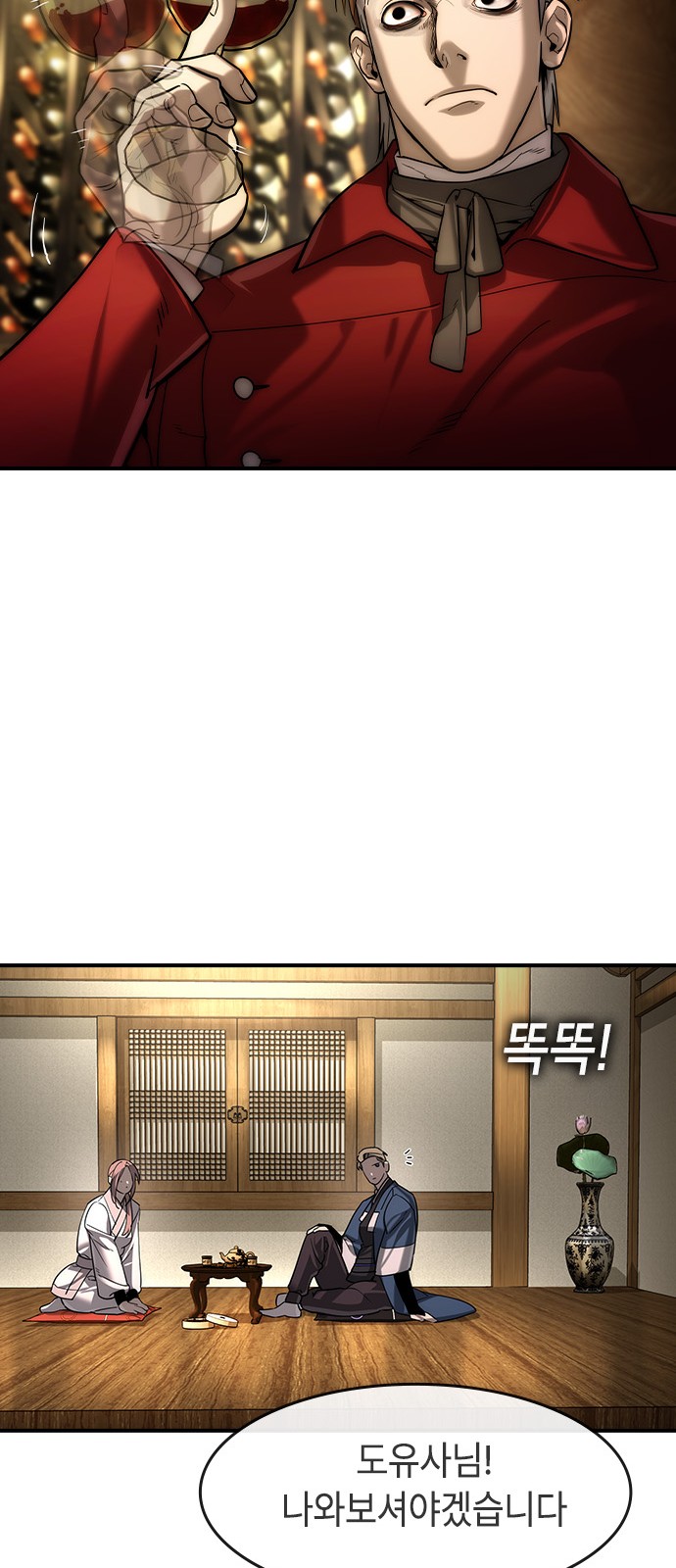 63 페이지