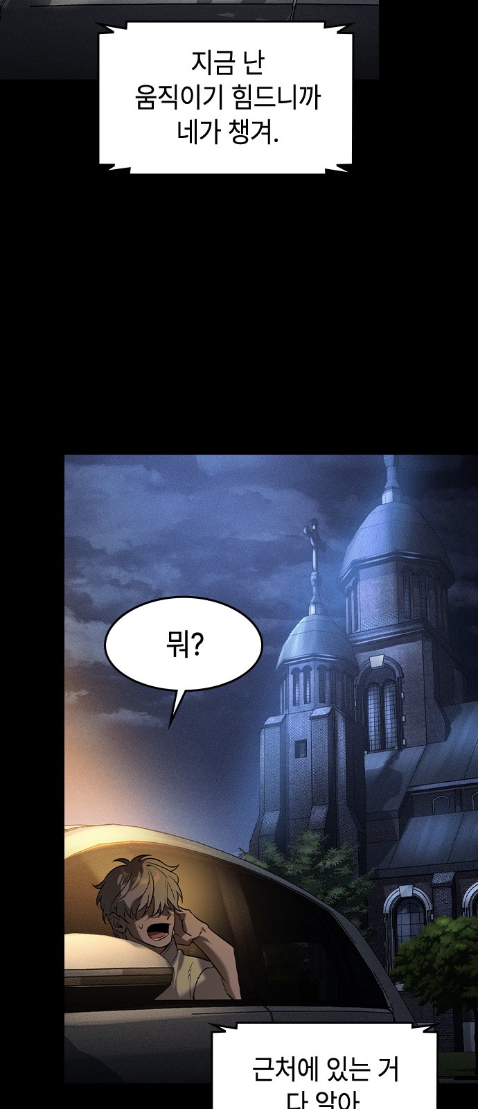 29 페이지