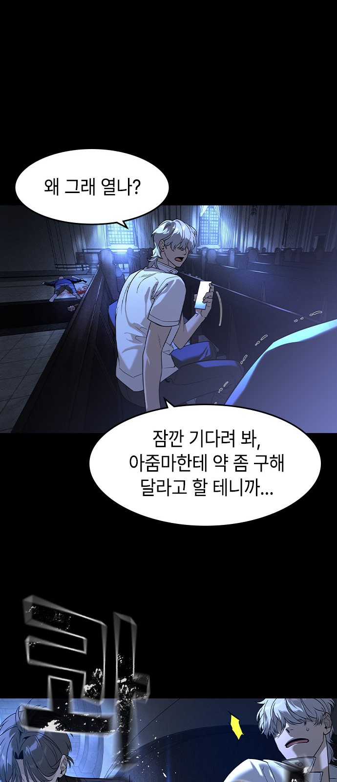 41 페이지